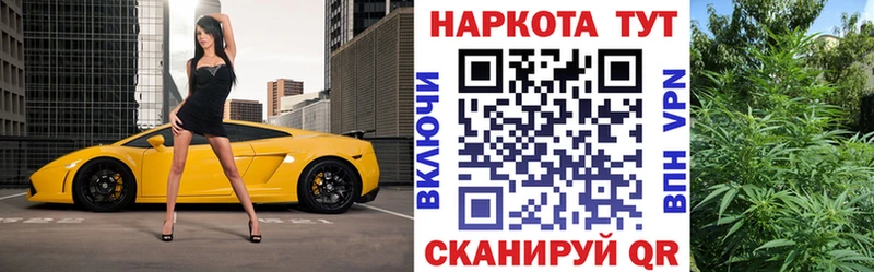 Где купить Северобайкальск OMG ссылки Гашиш Галлюциногенные грибы КОКАИН Конопля Амфетамин