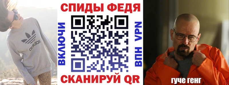 Амфетамин VHQ  Северобайкальск 