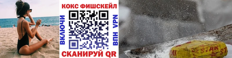 Cocaine Перу  Северобайкальск 