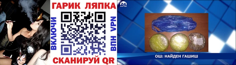 ГАШ убойный Северобайкальск