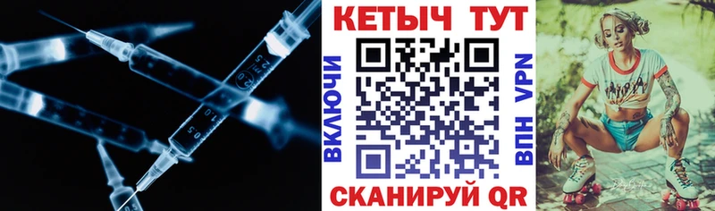 Кетамин ketamine  Северобайкальск 