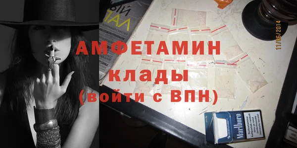 меф VHQ Бородино