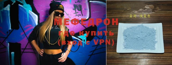 ALPHA-PVP Бронницы