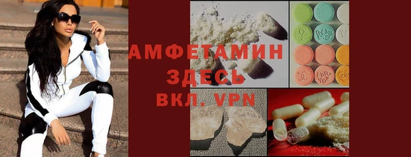 ALPHA-PVP Бронницы
