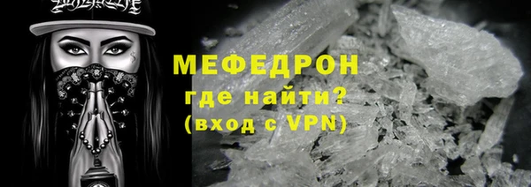 герыч Верея