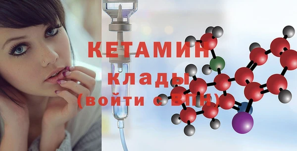 меф VHQ Бородино