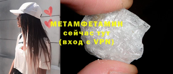 меф VHQ Бородино