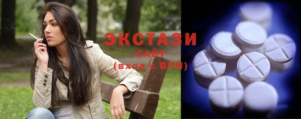 ALPHA-PVP Бронницы