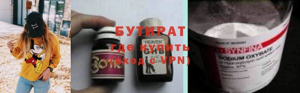 дмт Бугульма