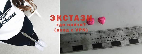 apvp Верхний Тагил