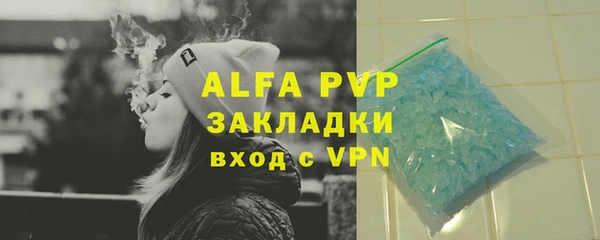 дмт Бугульма