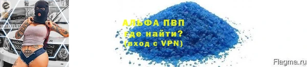 apvp Верхний Тагил