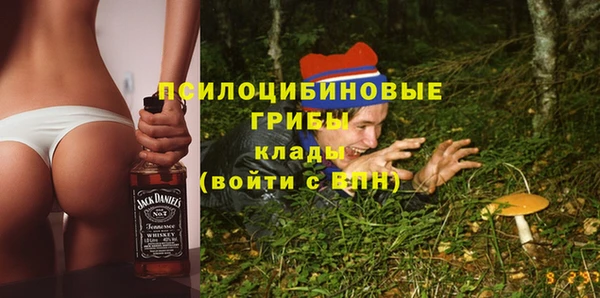 альфа пвп VHQ Пестово