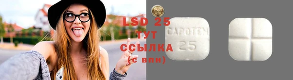 меф VHQ Бородино