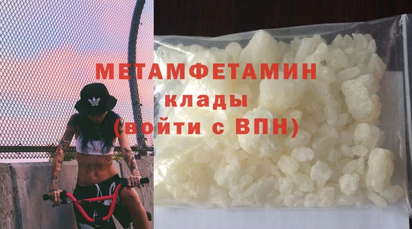 ALPHA-PVP Бронницы