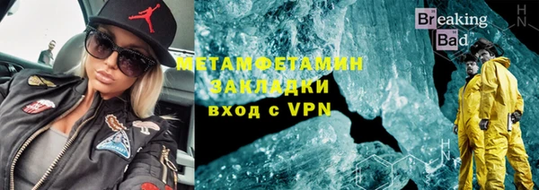 ALPHA-PVP Бронницы