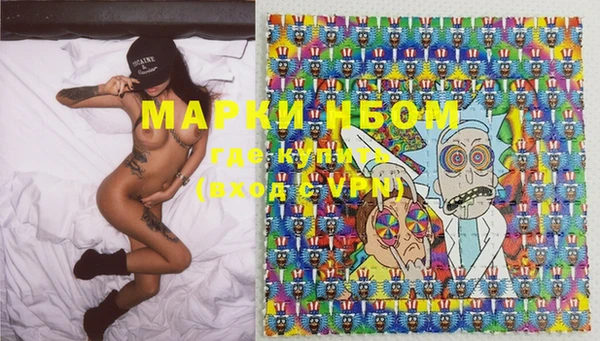 ALPHA-PVP Бронницы
