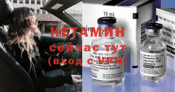 дмт Бугульма