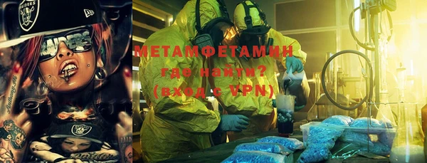 меф VHQ Бородино