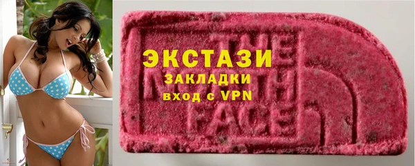 спиды Верхнеуральск
