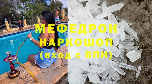 ALPHA-PVP Бронницы