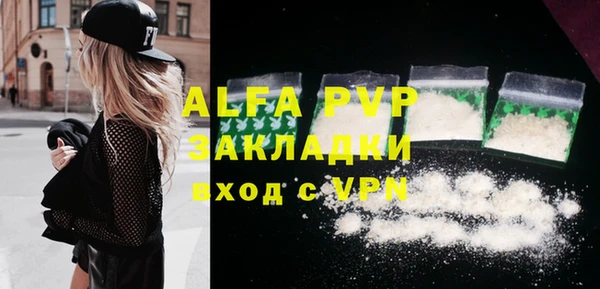меф VHQ Бородино