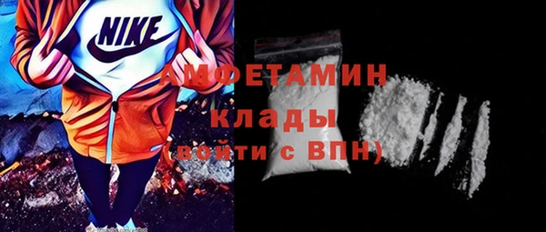 меф VHQ Бородино
