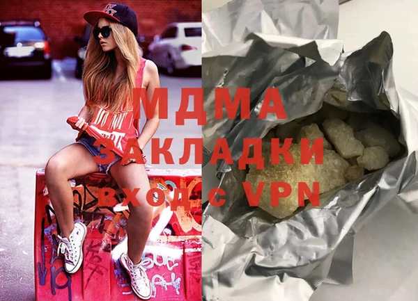 меф VHQ Бородино