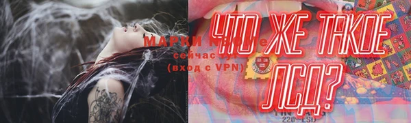 меф VHQ Бородино