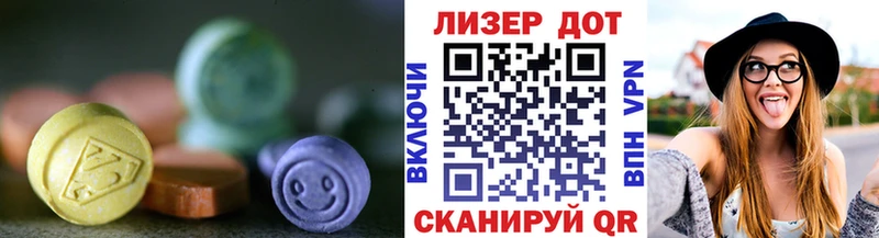 Лсд 25 экстази кислота Северобайкальск