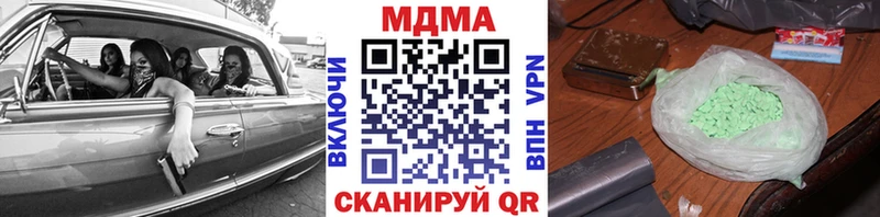 МДМА Molly  kraken tor  Северобайкальск 