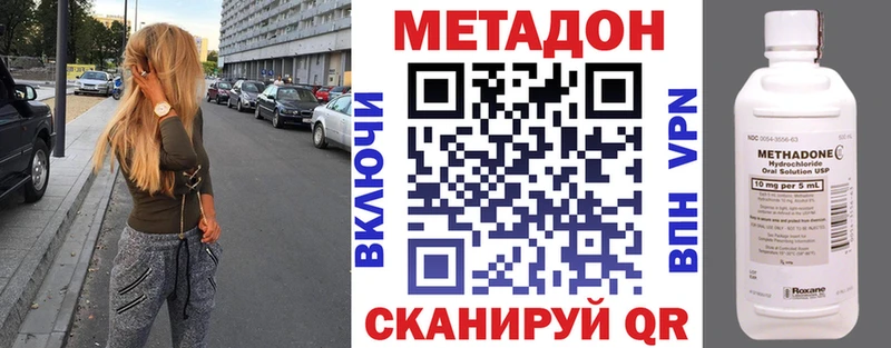 МЕГА рабочий сайт  Северобайкальск  МЕТАДОН мёд 
