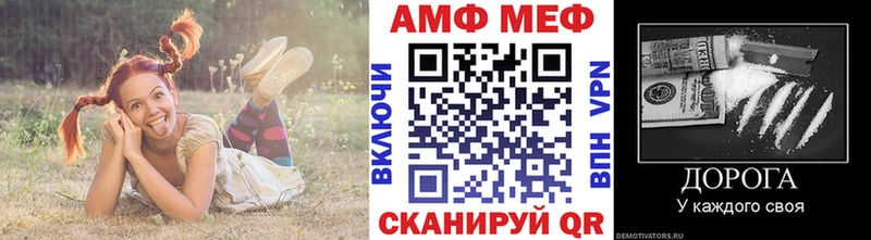 Метамфетамин витя  Северобайкальск 