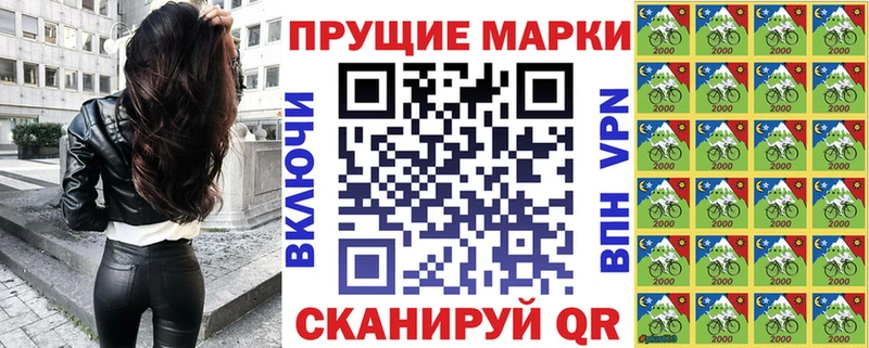 Марки N-bome 1,5мг  Северобайкальск 