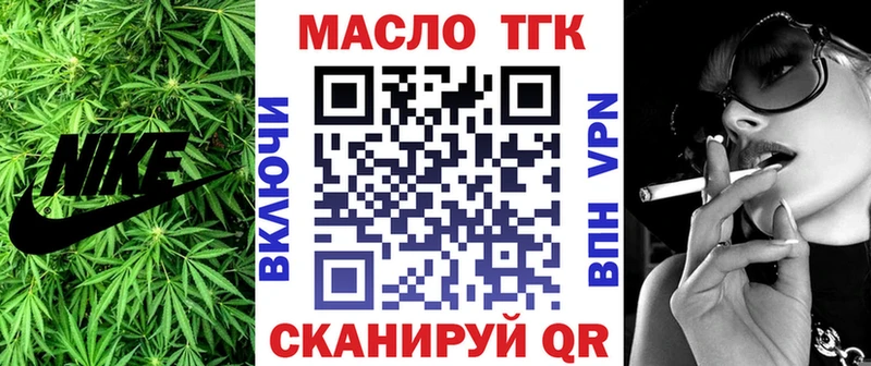даркнет сайт  Северобайкальск  ТГК вейп с тгк 
