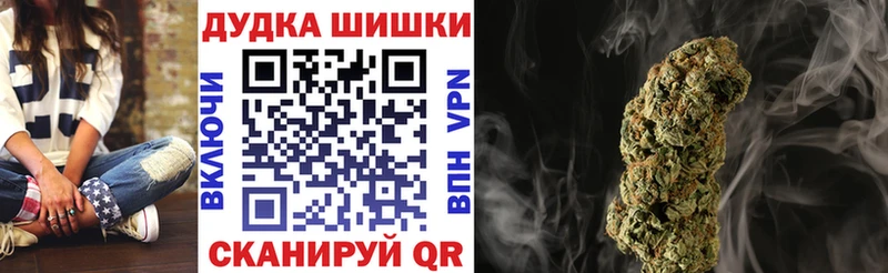 Канабис планчик  Северобайкальск 
